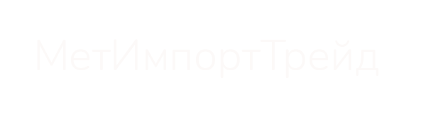 МетИмпортТрейд